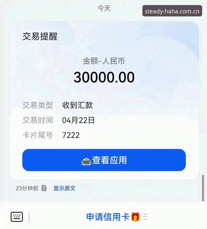 一个账户，3步入金：哈哈体育信誉无忧网页版充值背后，绝大多数人没搞懂的2个关键