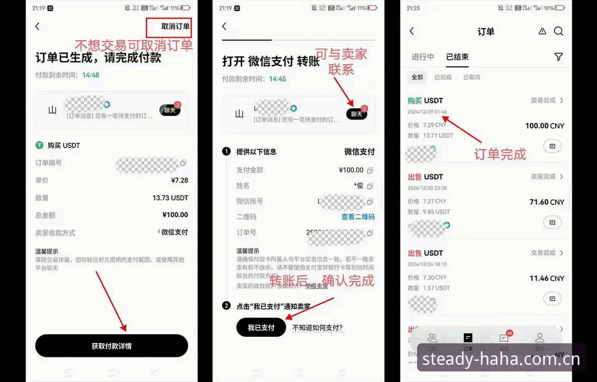 哈哈体育平台网页版充值教程：从数据波动到三步入金的完整指南