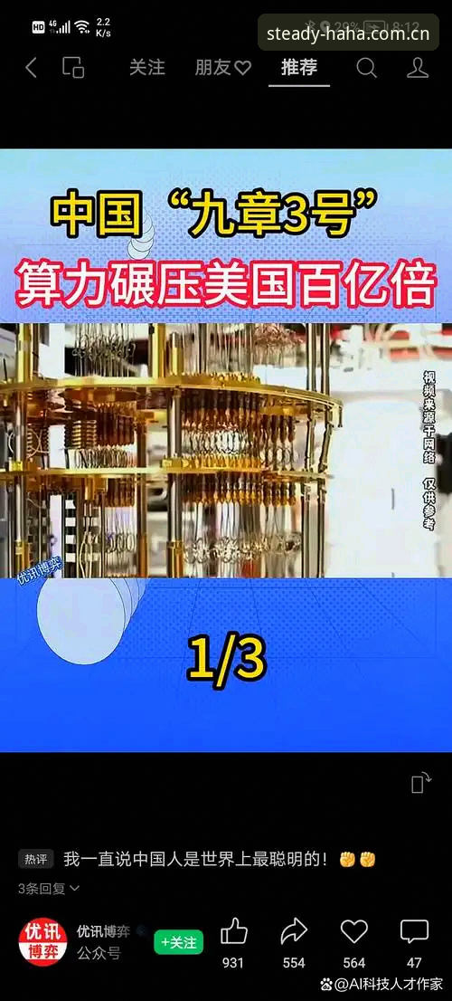 哈哈体育信誉无忧篮球水位数据全面评测：每小时更新背后的算力博弈
